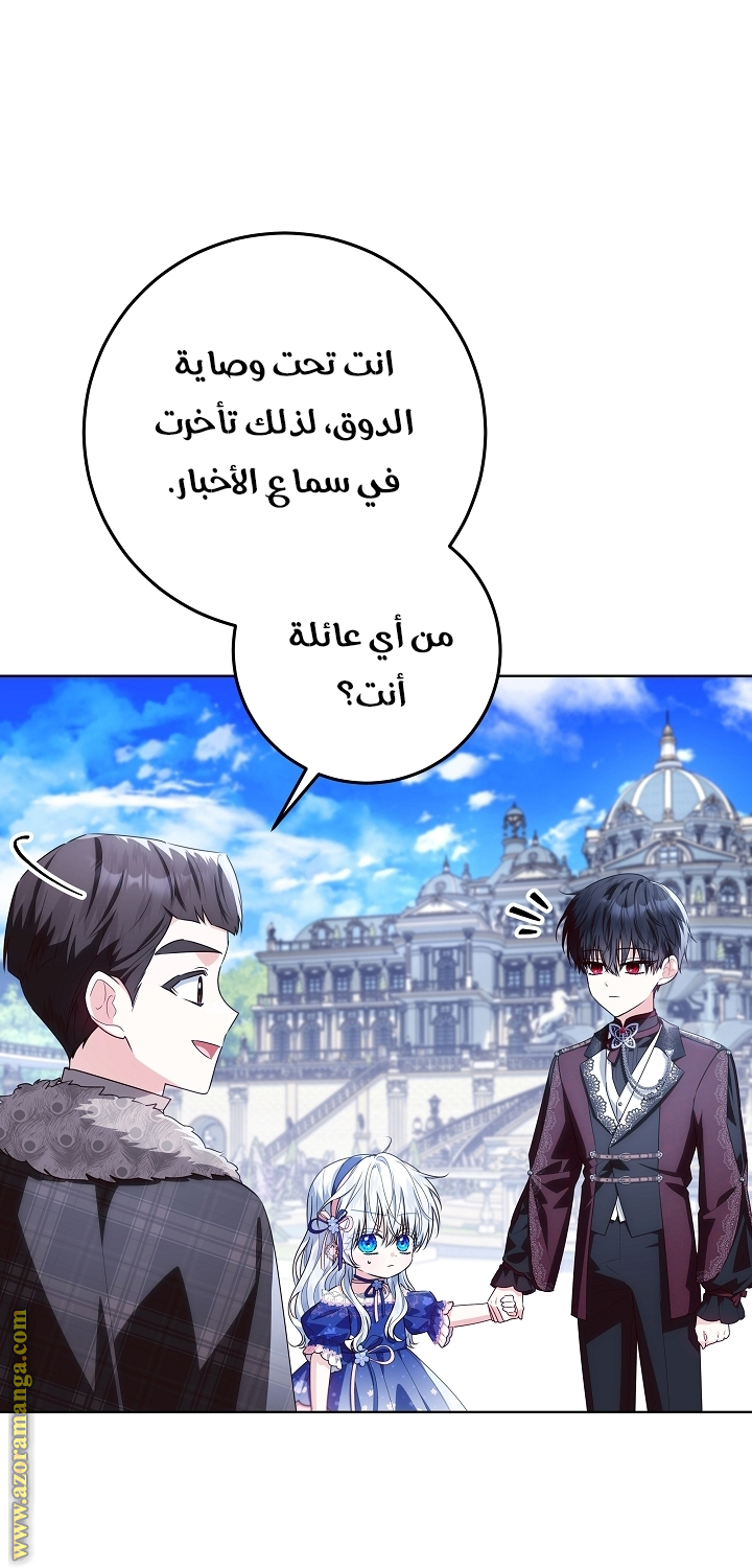الصفحة 30