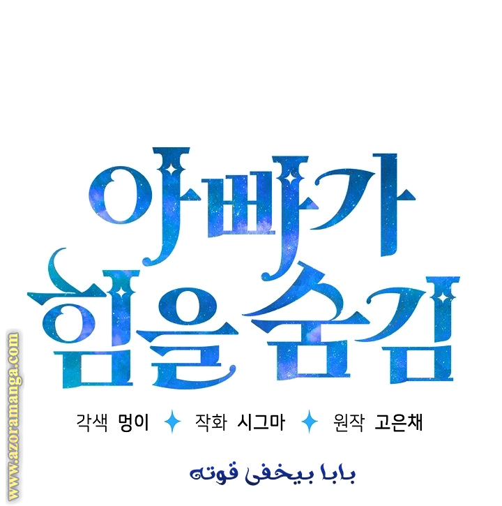 الصفحة 1