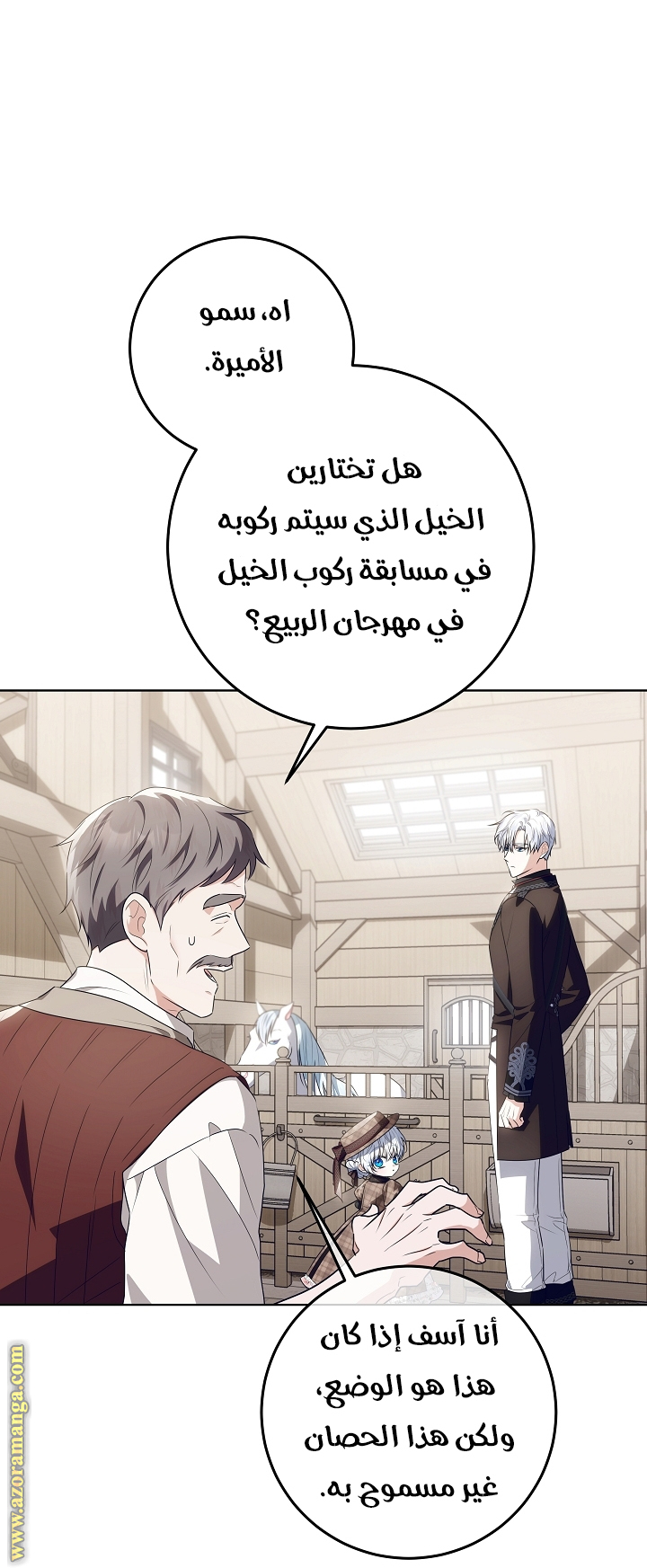 الصفحة 12