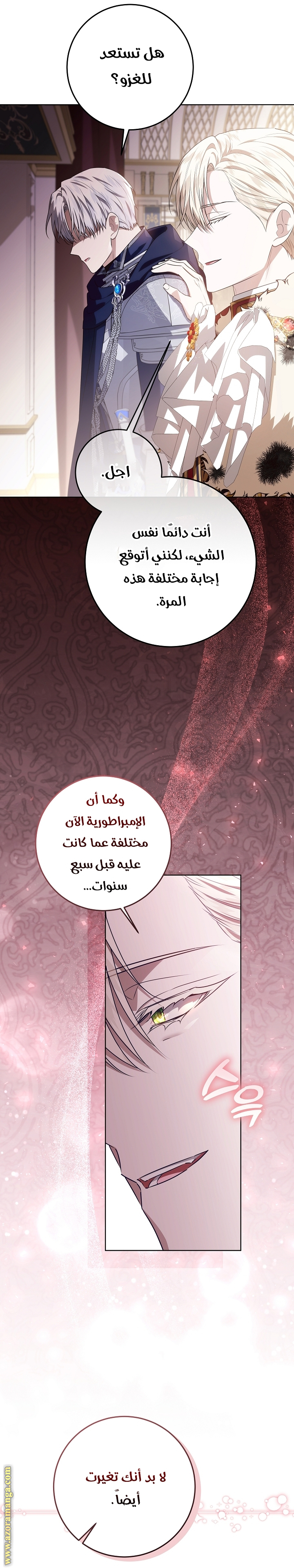 الصفحة 30