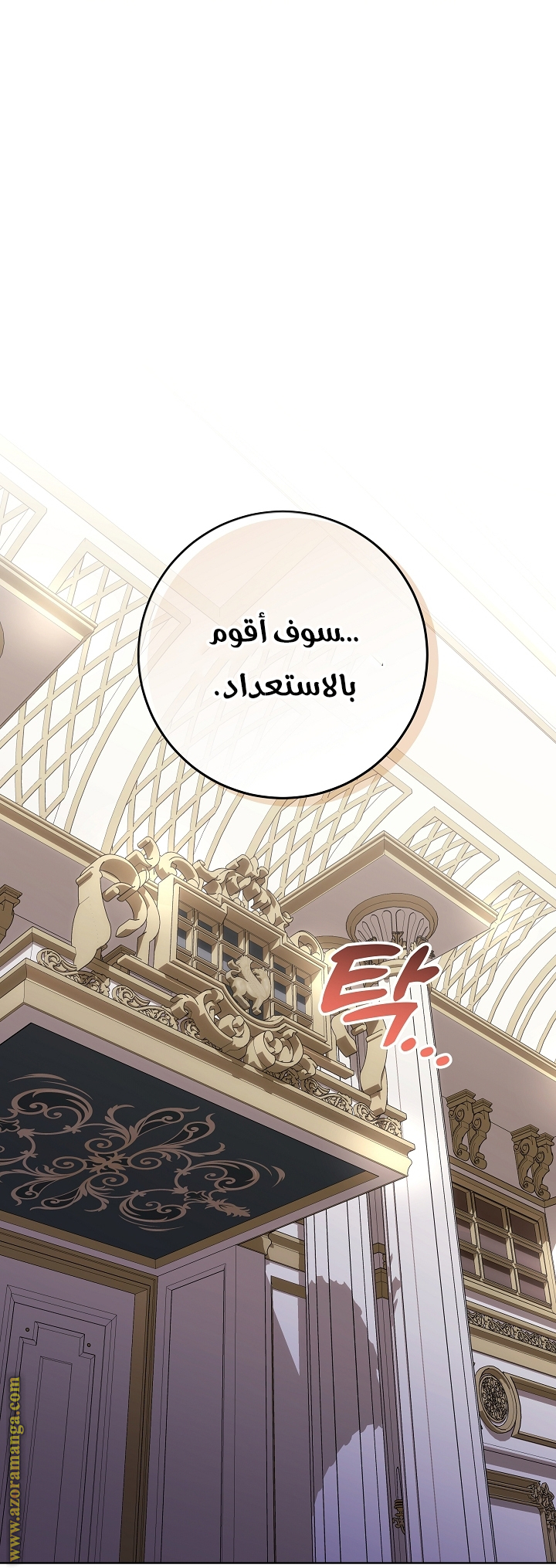الصفحة 35