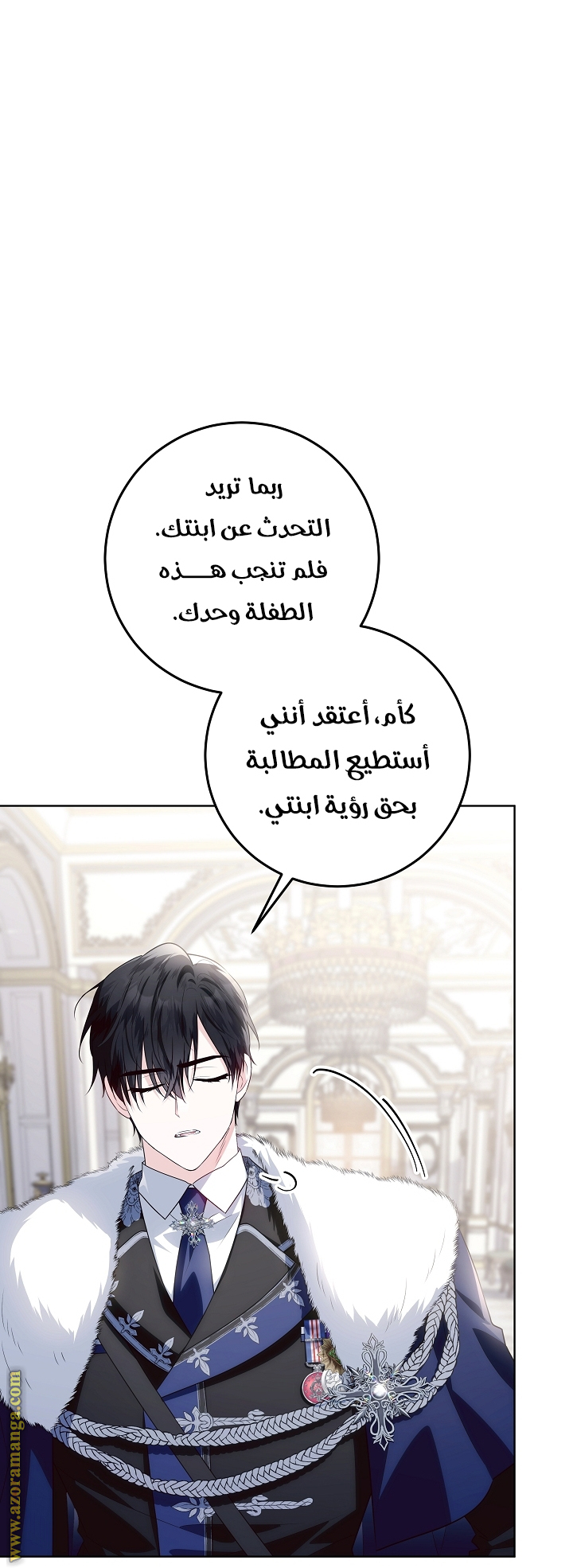 الصفحة 41