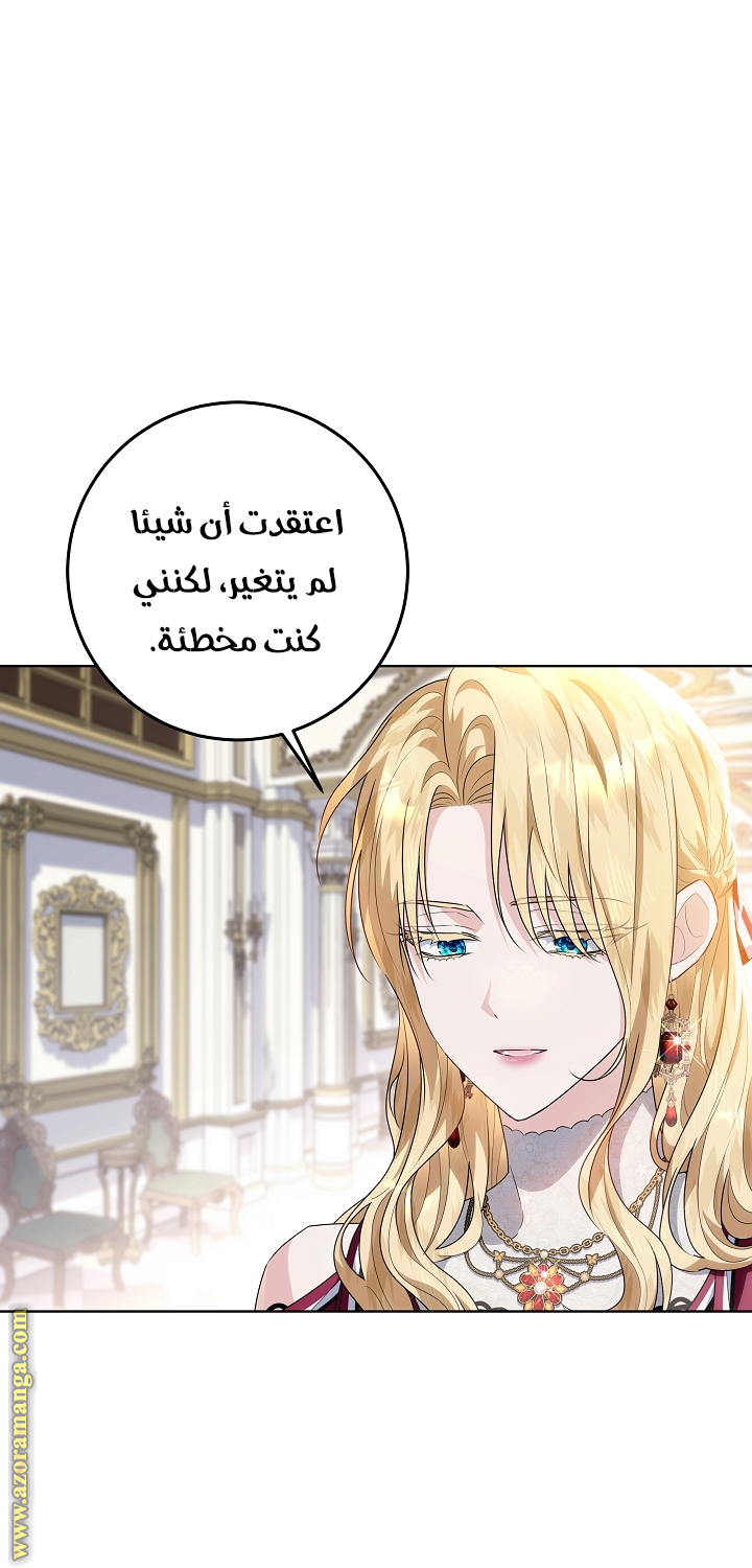 الصفحة 51