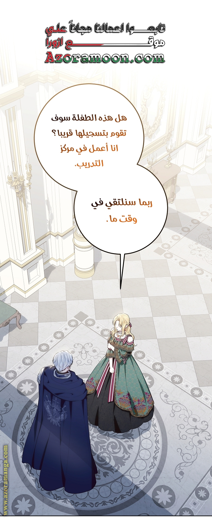 الصفحة 1