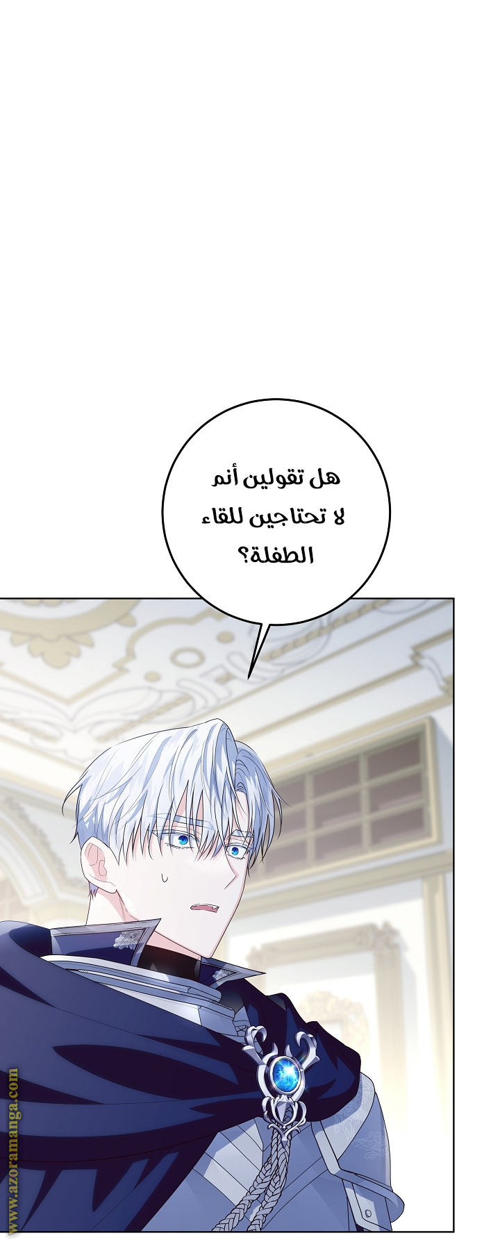 الصفحة 2