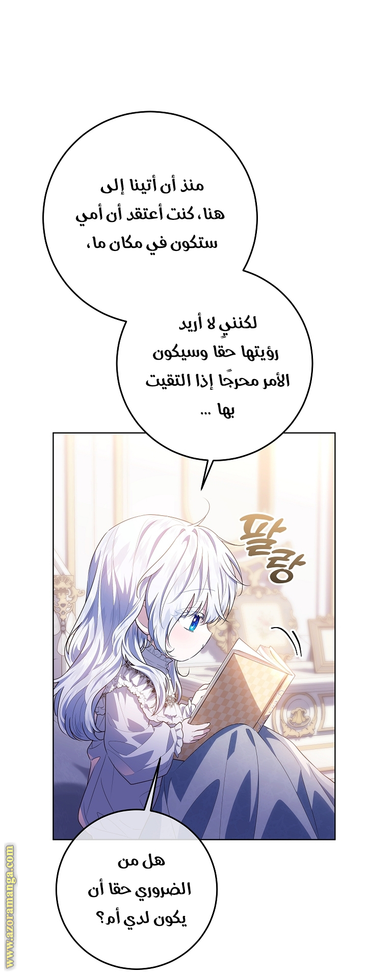 الصفحة 14