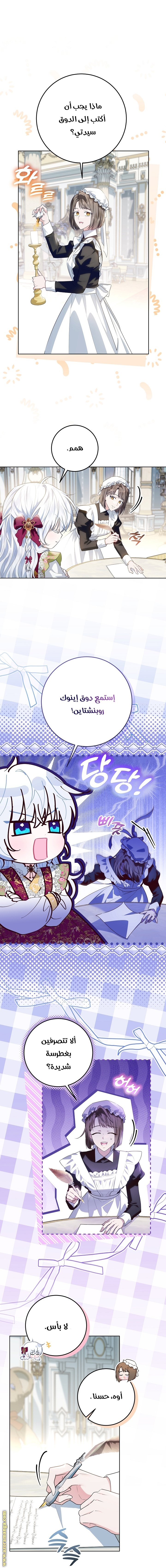 الصفحة 25