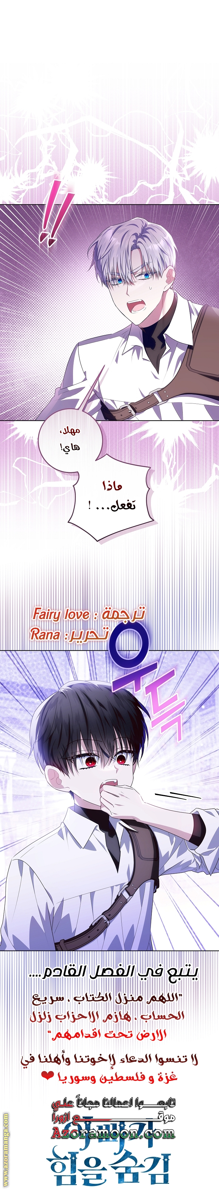 الصفحة 36