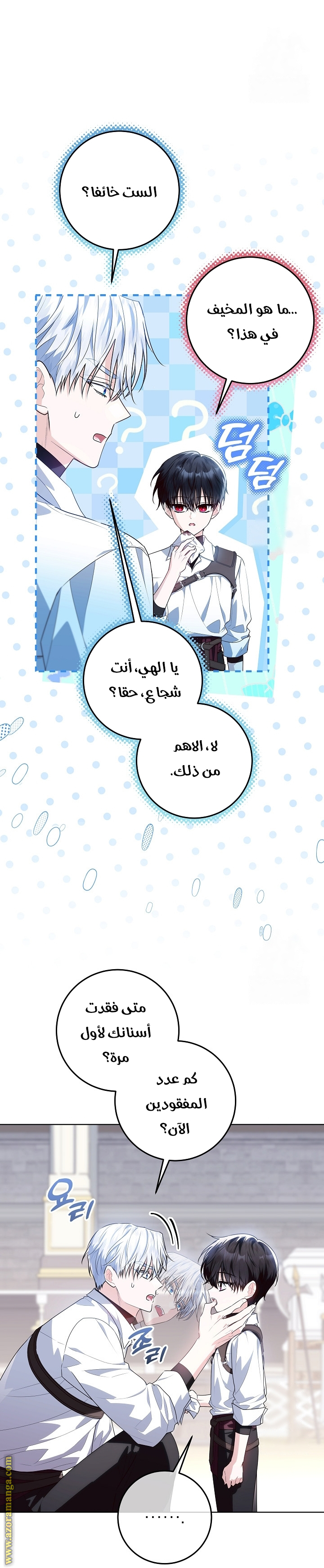 الصفحة 5