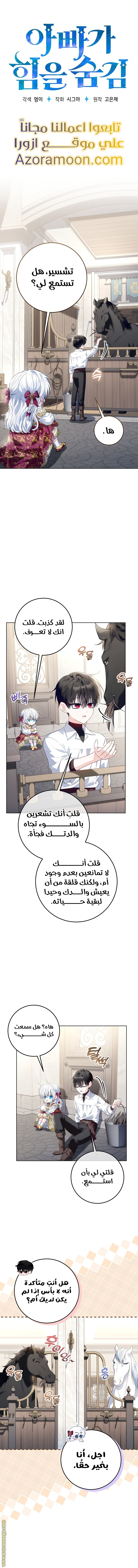 الصفحة 1