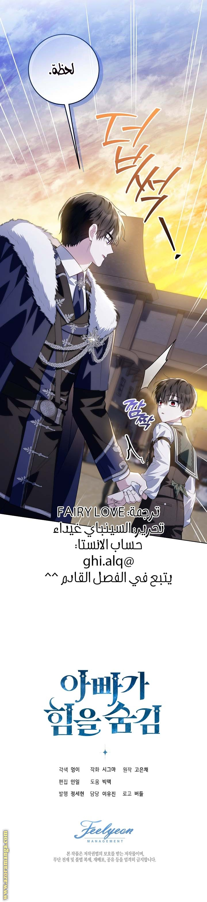 الصفحة 28