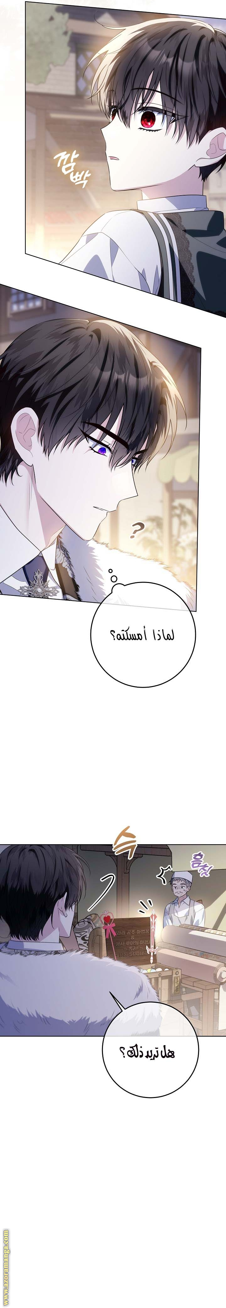 الصفحة 2