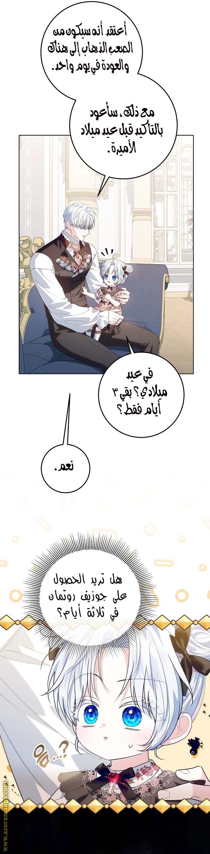 الصفحة 16