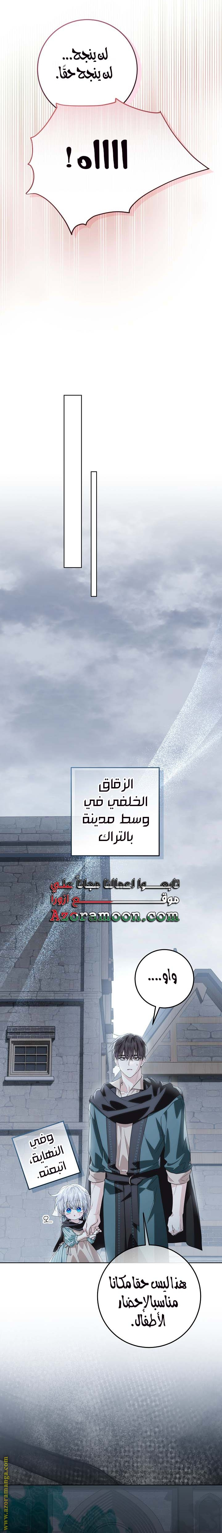 الصفحة 21