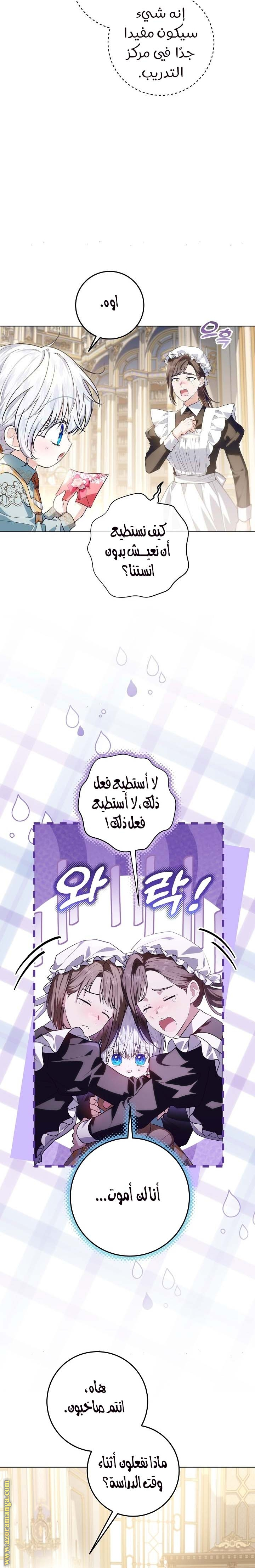 الصفحة 2