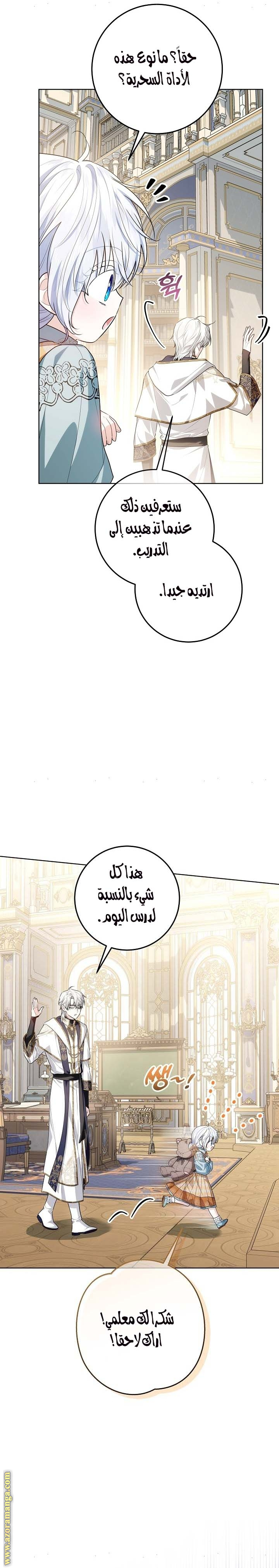 الصفحة 7