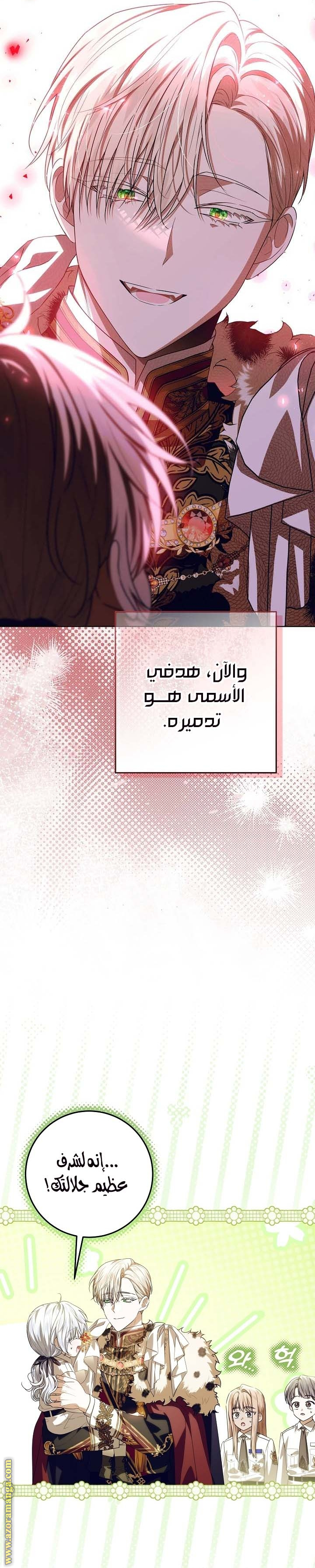 الصفحة 4