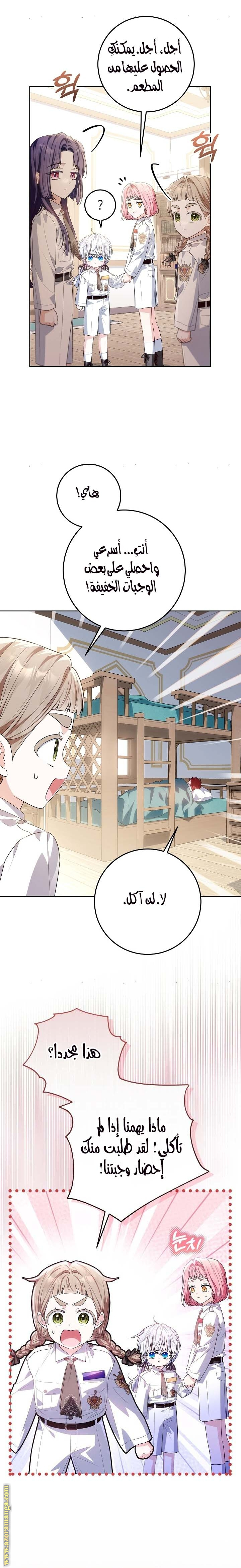 الصفحة 15