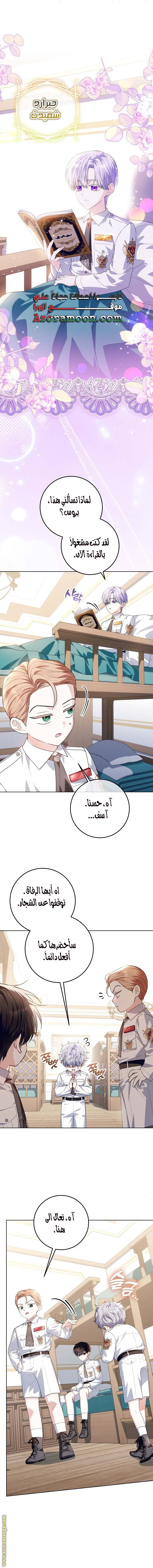 الصفحة 1