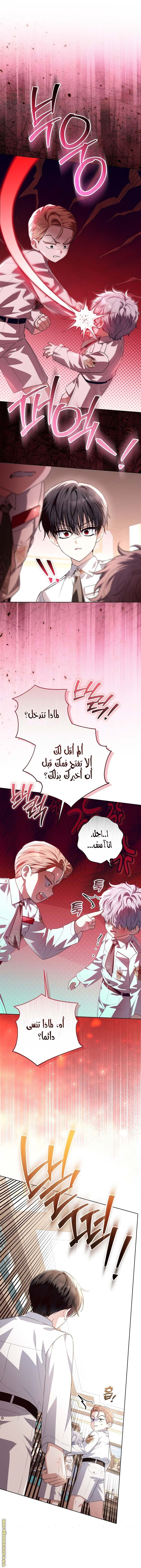 الصفحة 2