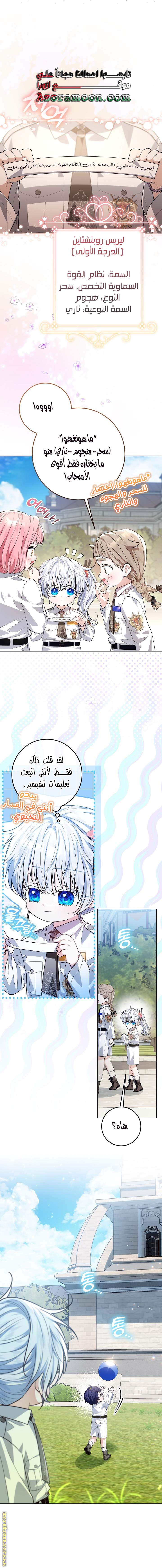 الصفحة 1