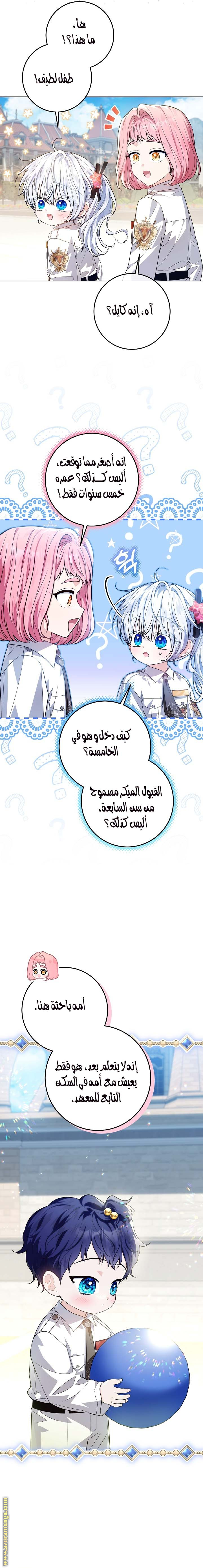 الصفحة 2
