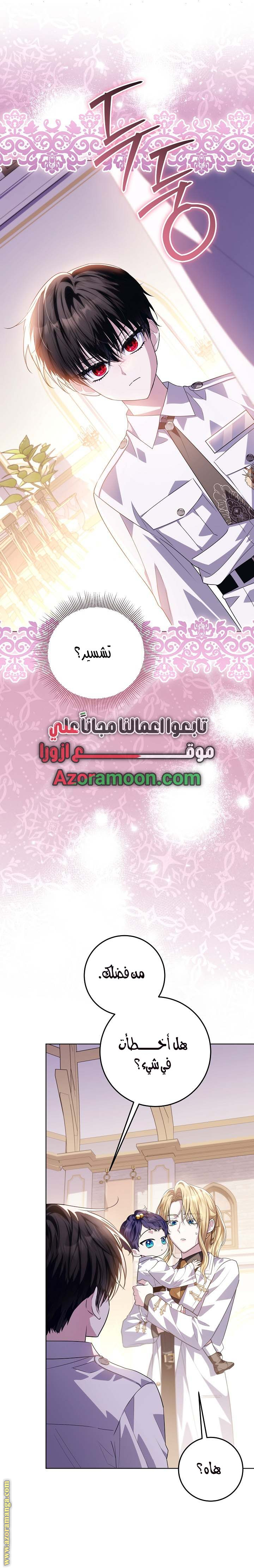 الصفحة 9