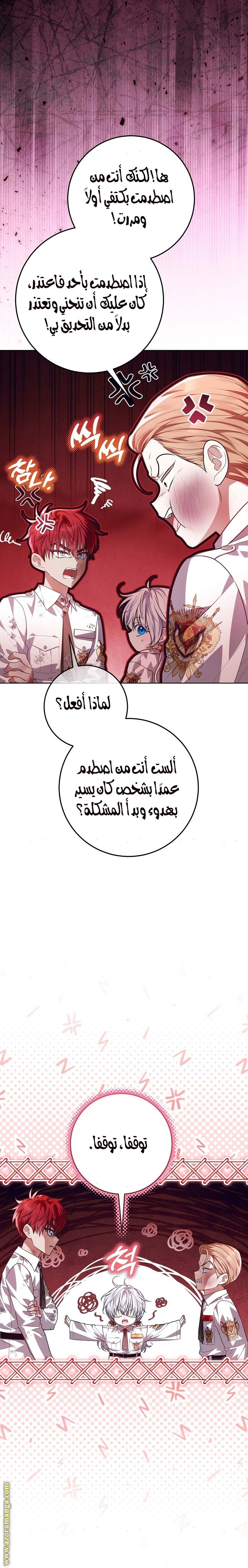 الصفحة 2