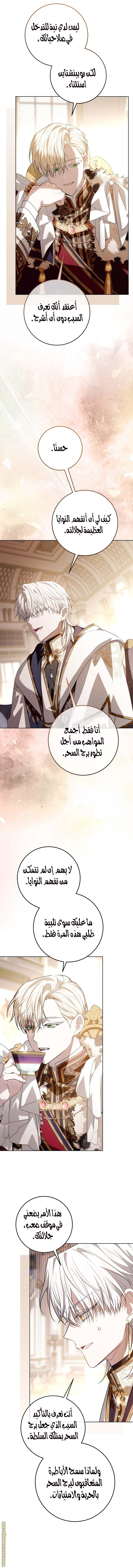الصفحة 2