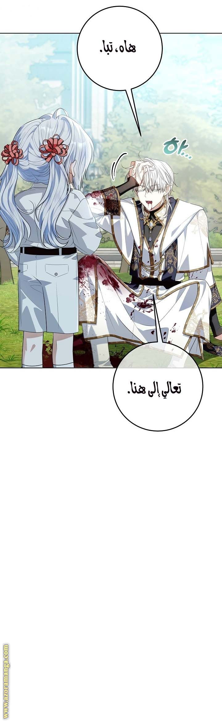 الصفحة 2