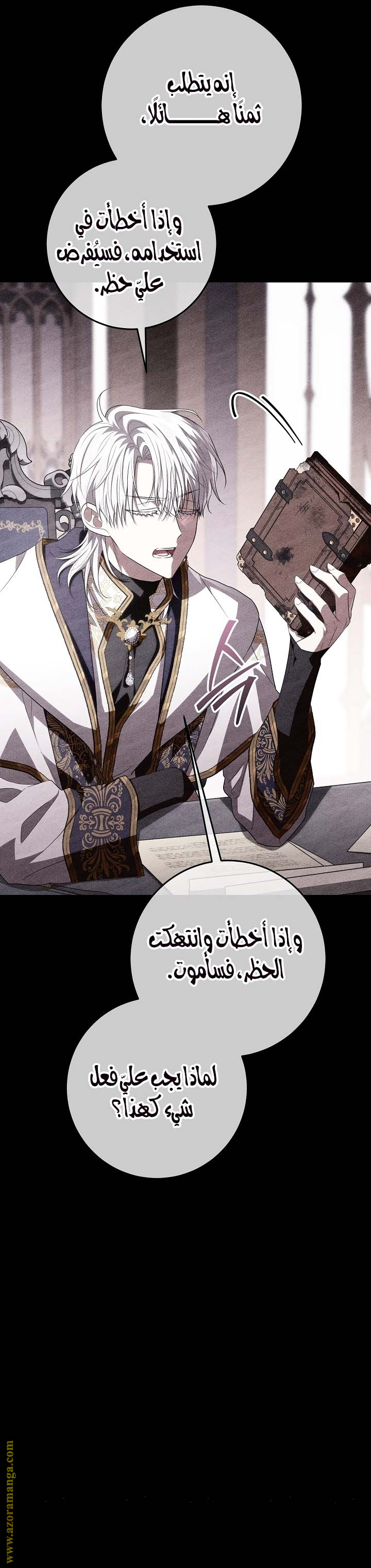 الصفحة 20