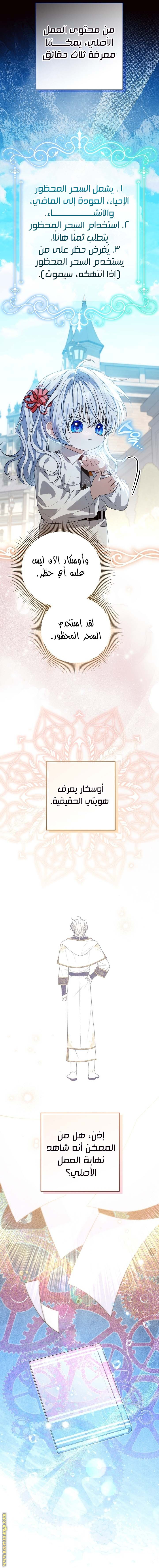 الصفحة 22