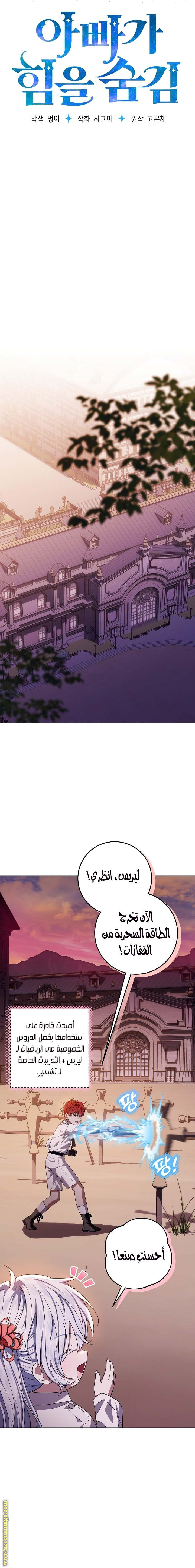 الصفحة 12