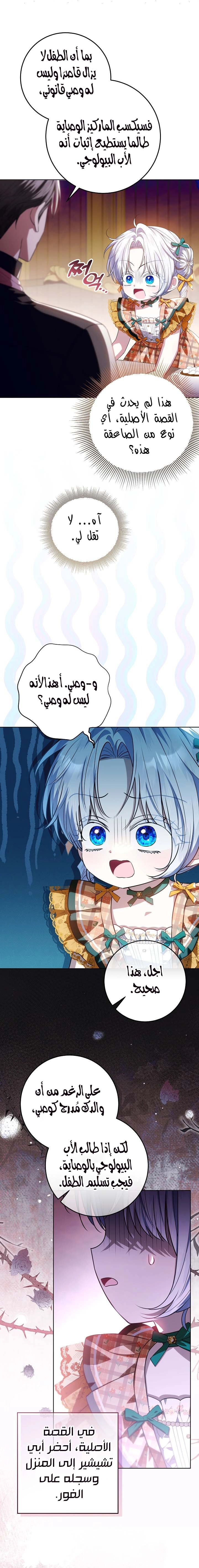 الصفحة 2