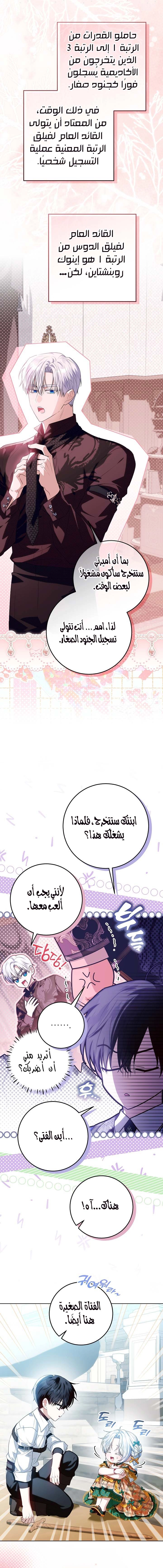 الصفحة 15