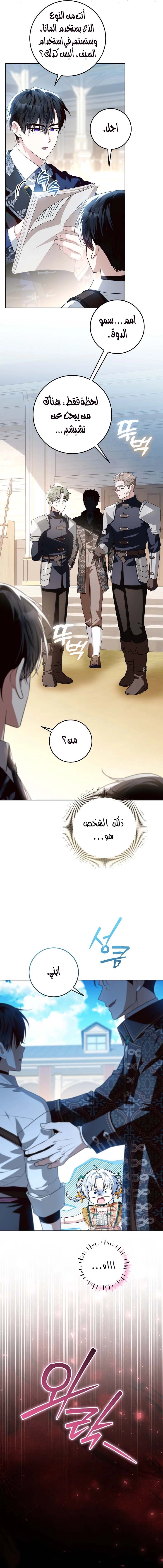 الصفحة 18