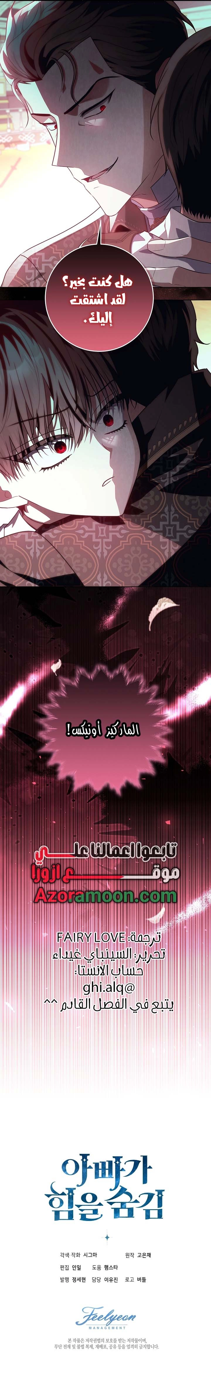 الصفحة 19