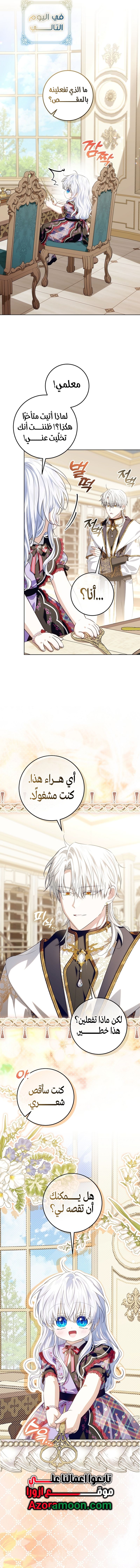 الصفحة 5