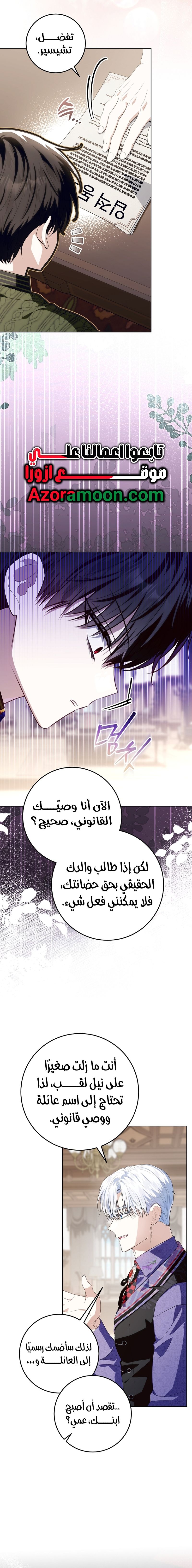 الصفحة 15