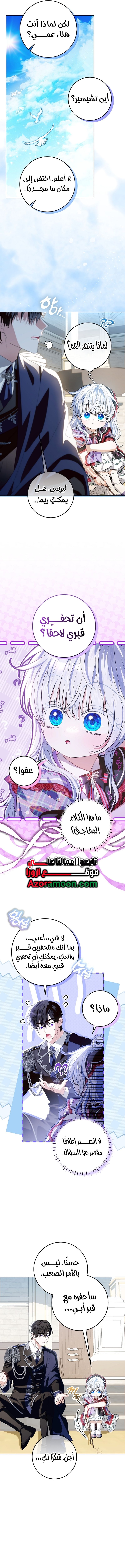 الصفحة 2