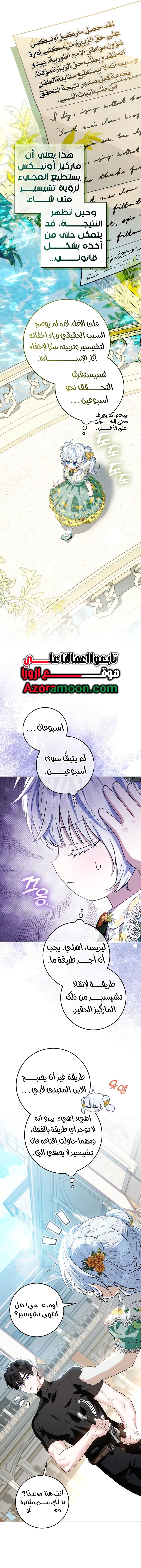 الصفحة 4