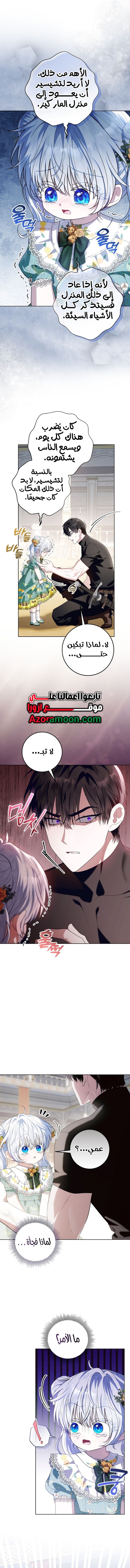 الصفحة 7