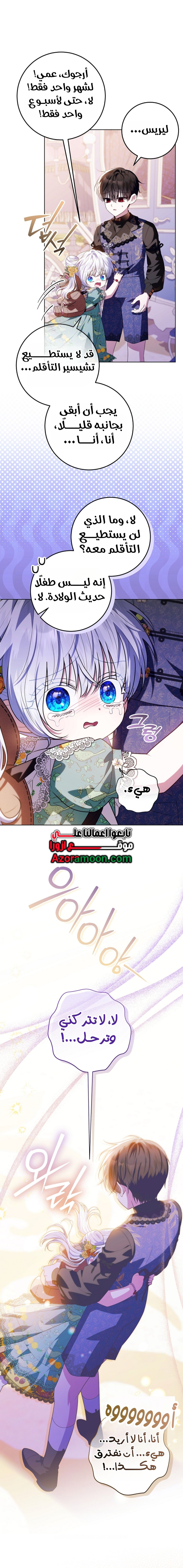 الصفحة 2