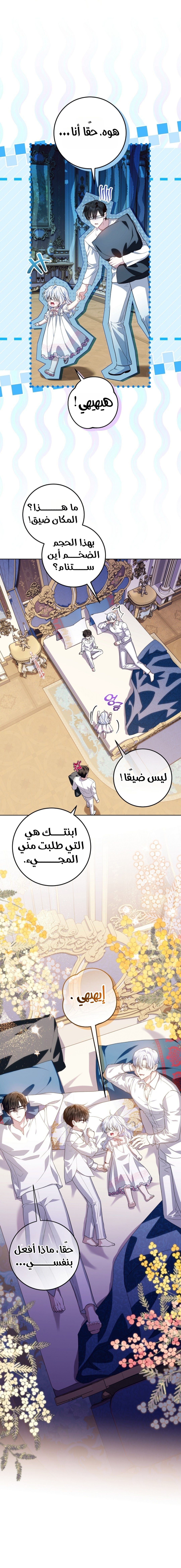 الصفحة 9