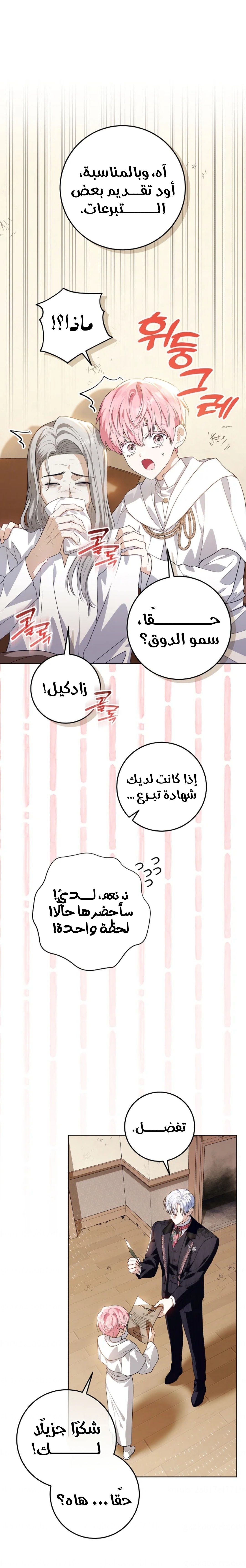 الصفحة 2