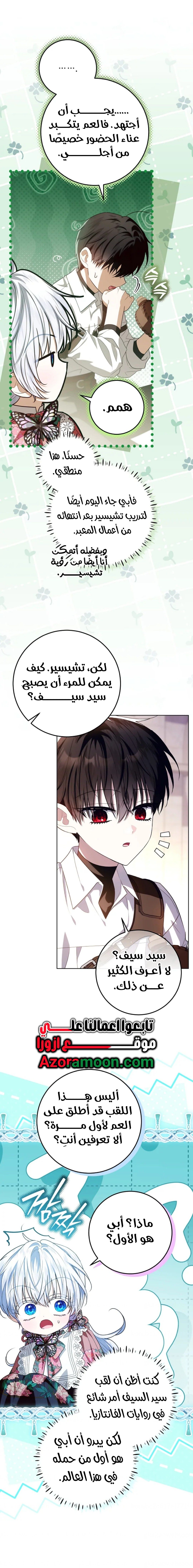 الصفحة 12
