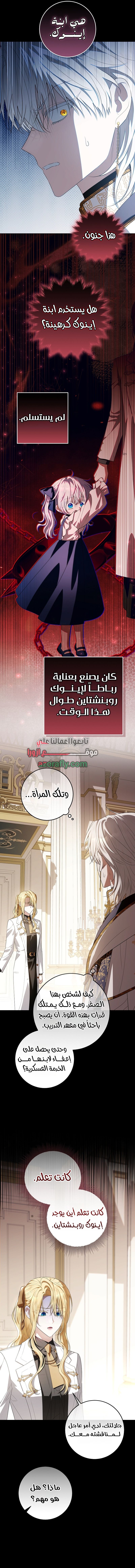الصفحة 2