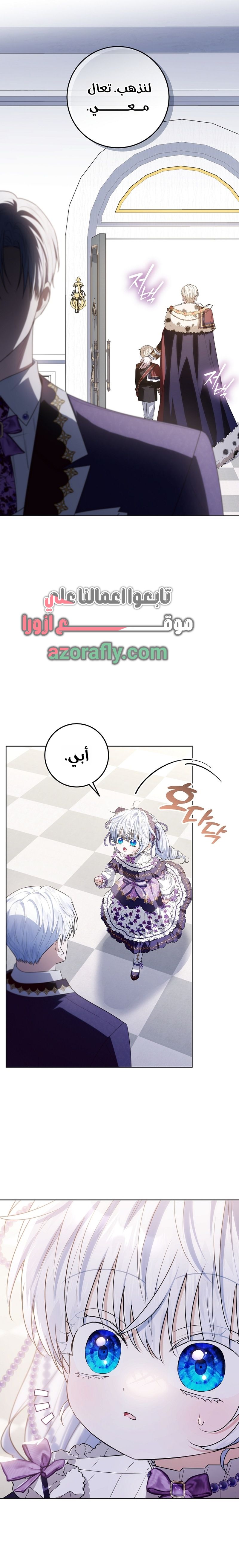 الصفحة 2