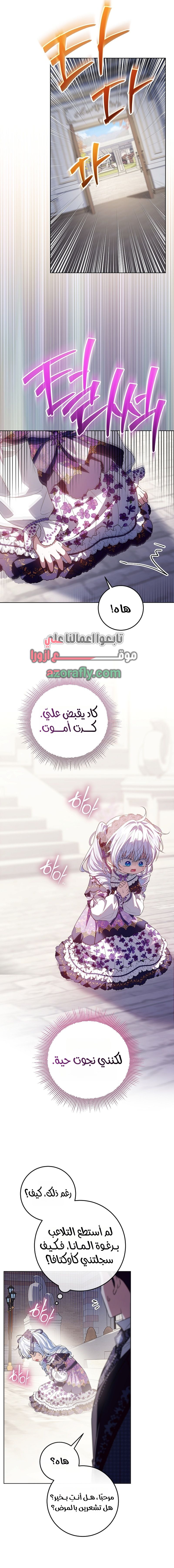 الصفحة 5