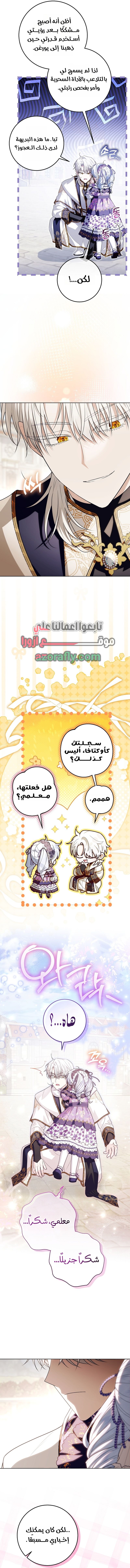 الصفحة 10